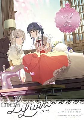 [百合アンソロジー] LiLium-百合アンソロジー・リリウム- Vol.1-2