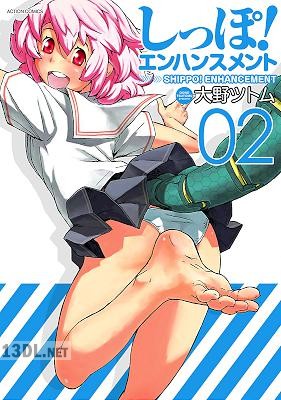 [大野ツトム] しっぽ！エンハンスメント 全02巻