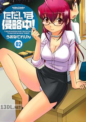 [うおなてれぴん] ただいま侵略中！ 第01-02巻