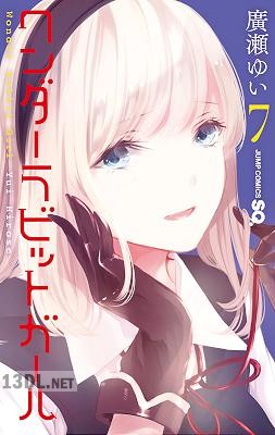 [廣瀬ゆい] ワンダーラビットガール カラー版 全07巻