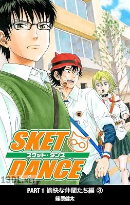 [篠原健太] SKET DANCE カラー版 第01-03巻