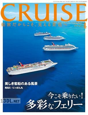 CRUISE 2021年03月号