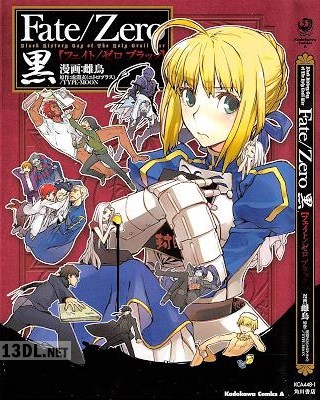 [TYPE-MOON×雌鳥] Fate／Zero 黒