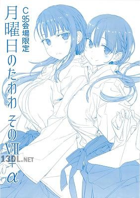 [比村奇石] 月曜日のたわわ その 01-10 +α +EXTRA
