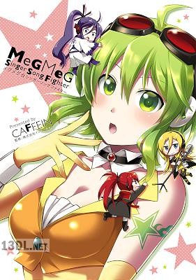 [CAFFEIN] メグメグ☆シンガーソングファイター