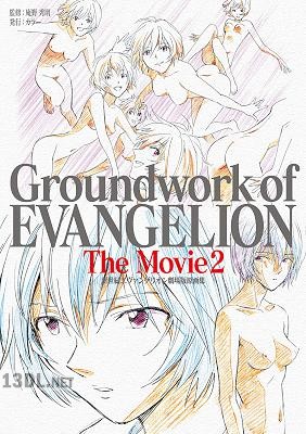新世紀エヴァンゲリオン原画集 1-3 + 劇場版 1-2