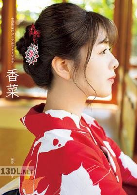 Kana Nakanishi 中西香菜 – KANA Visual Photobook Making DVD