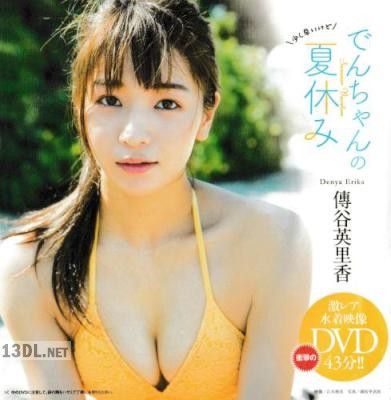 2018 No.29 DVD – Erika Denya 傳谷英里香