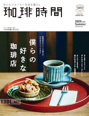 珈琲時間 2020年 Sum