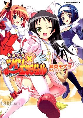 [瀬菜モナコ×サミー] 快盗天使ツインエンジェル 全03巻