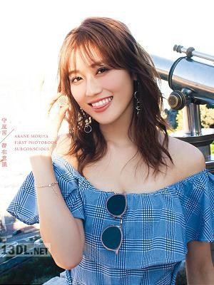 2019.06.26 欅坂46 守屋茜ファースト写真集「潜在意識」