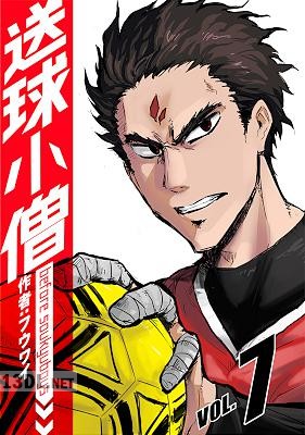 [フウワイ] 送球小僧-before soukyuboys-【新装版】 全07巻