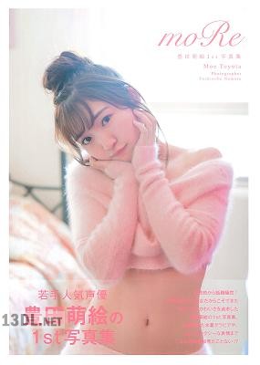 [豊田萌絵] 1st写真集 moRe