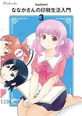 [Kashmir] ななかさんの印税生活入門 第01-03巻