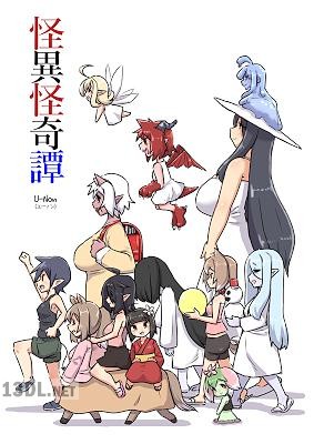 [U-Non] 怪異怪奇譚