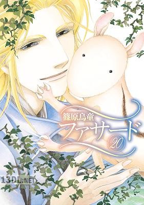 [篠原烏童] ファサード 第01-20巻