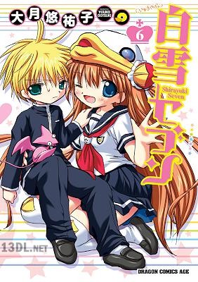 [大月悠祐子] 白雪セブン 全06巻