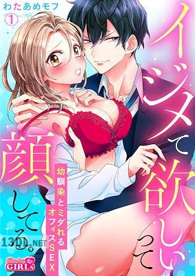 TL漫画