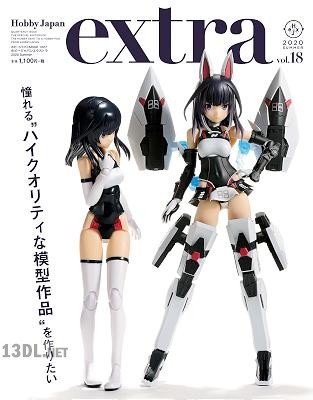 ホビージャパンエクストラ 2020 Summer