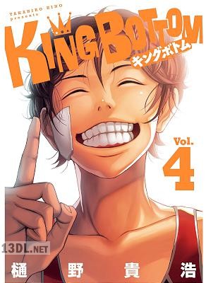 [樋野貴浩] KING BOTTOM 全04巻