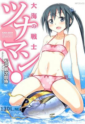 [松平鶴次郎侍] 大海の戦士ツナマン！