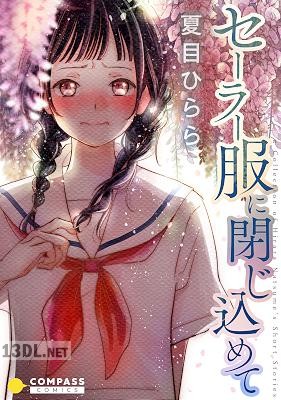 [夏目ひらら] セーラー服に閉じ込めて【コミック版】