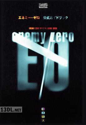 『エネミー・ゼロ』公式ガイドブック Enemy Zero Official Guidebook