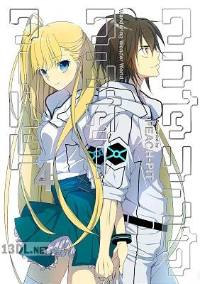 [PEACH-PIT] ワンダリングワンダーワールド 全04巻