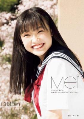 山﨑愛生 ファーストビジュアルフォトブック 「Mei」 Making DVD