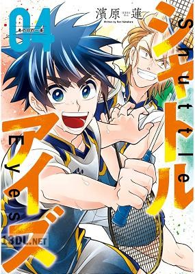 [濱原蓮] シャトルアイズ 全04巻