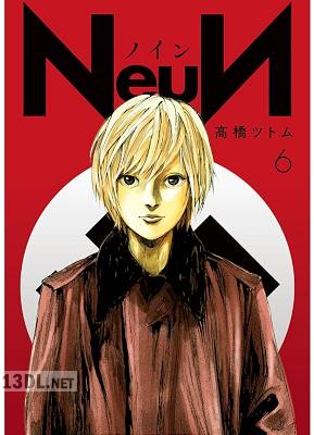 [高橋ツトム] Neun 全06巻