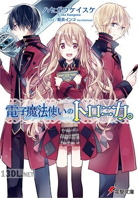 [ハセガワケイスケ] 電子魔法使いのトロニカ。