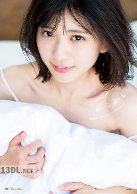 山田南実ファースト写真集「みなみと」 YJ PHOTO BOOK