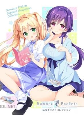 Summer Pockets 応援イラストコレクション [DL版]+