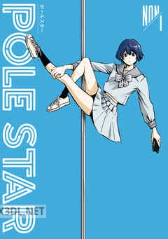 [NON] POLE STAR 第01-04巻