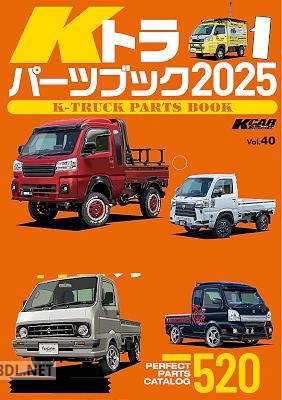 K-CARスペシャル Vol.42