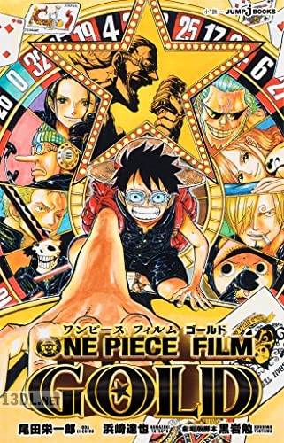 [尾田栄一郎] ONE PIECE x3