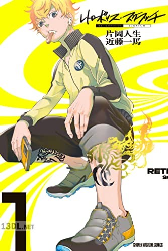 [片岡人生×近藤一馬] レトロポリス・スクラッチ 全03巻