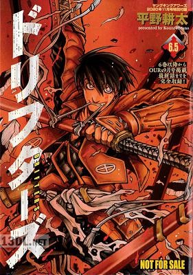 [平野耕太] ドリフターズ DRIFTERS 第01-07巻