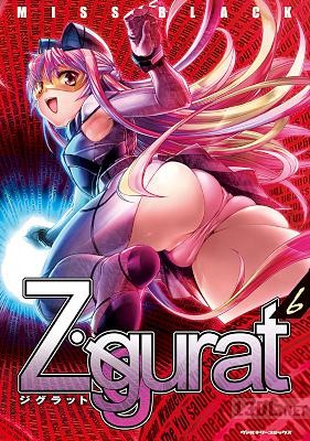 [MISS BLACK] Ziggurat 第01-09巻
