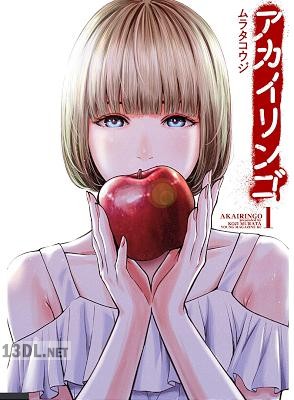 [ムラタコウジ] アカイリンゴ 全08巻