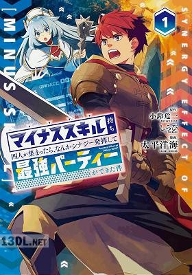 [太平洋海×小鈴危一] マイナススキル持ち四人が集まったら、なんかシナジー発揮して最強パーティーができた件 全04巻