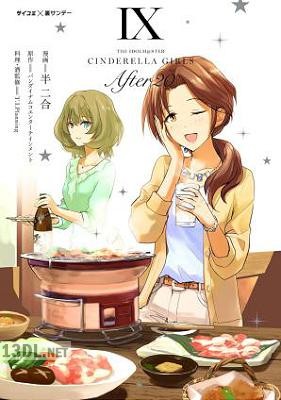 [半二合] アイドルマスター シンデレラガールズ After20 全18巻