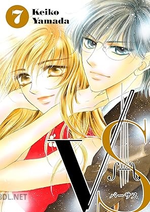 [山田圭子] VSバーサス 全07巻