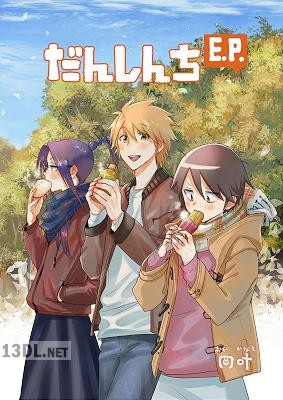 [岡叶] だんしんち 全05巻+EP