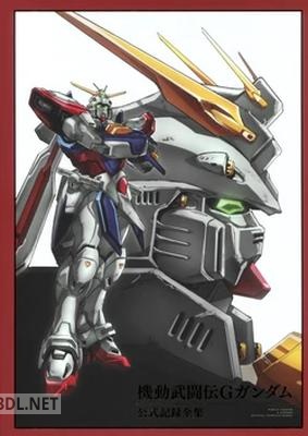 機動武闘伝Gガンダム 公式記録全集