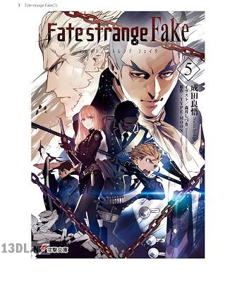 [TYPE-MOON×成田良悟] Fate／strange Fake 第01-09巻