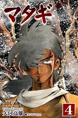 [矢口高雄] マタギ 全04巻