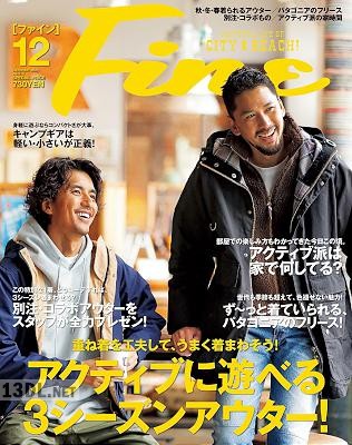 Fine (ファイン) 2020年12月号