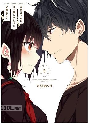 [吉辺あくろ] お従兄さんの引っ越しの片づけが進まない 全05巻